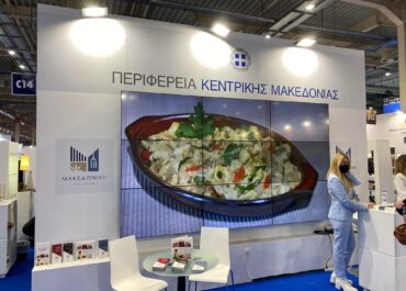 Participation of the Region of Central Macedonia in the 7th “FOODEXPO GREECE” exhibition