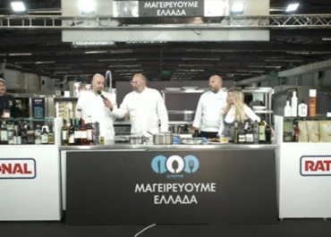 Participation of the Region of Central Macedonia in the 8th EXPOTROF 2022