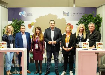 Συμμετοχή της ΠΚΜ στη Διεθνή Έκθεση Freskon